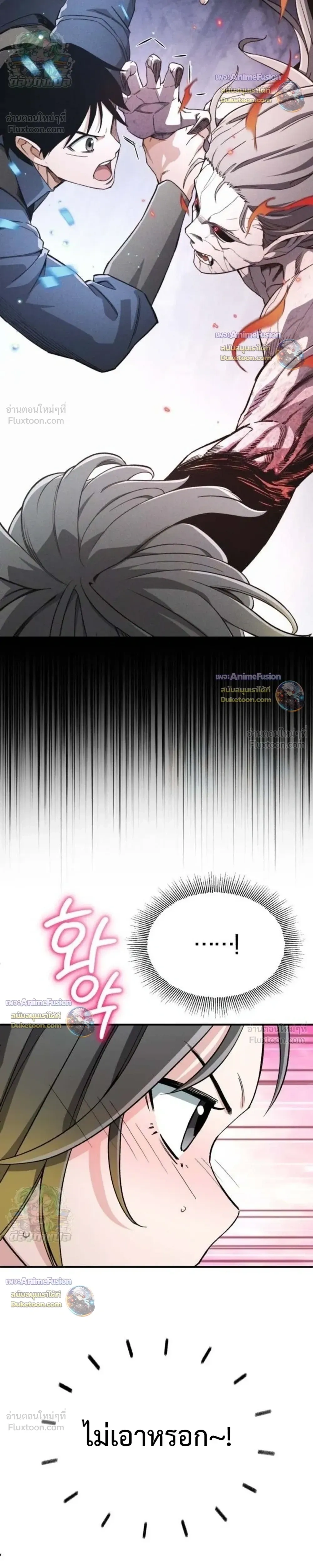 หน้าที่ 34