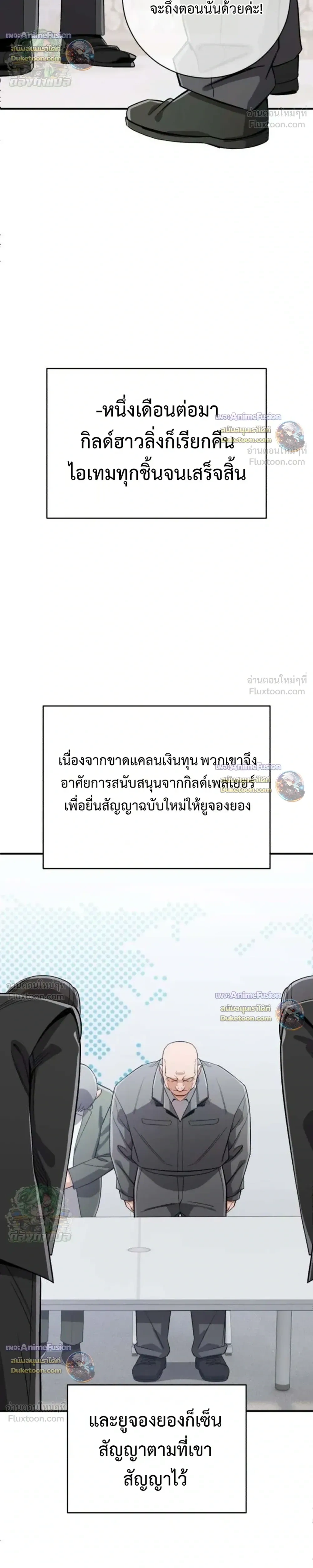 หน้าที่ 43