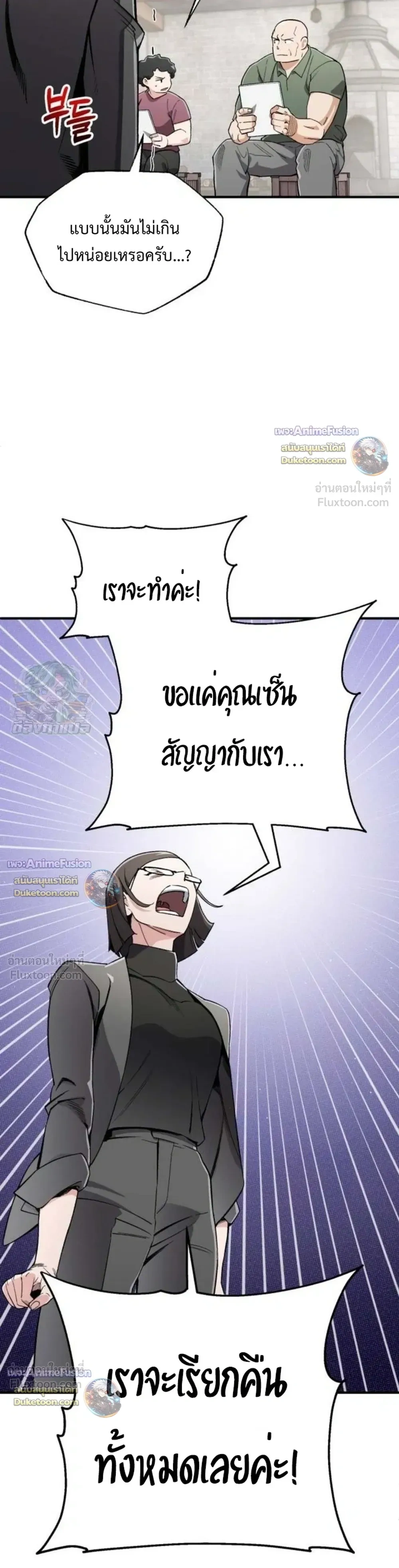 หน้าที่ 41
