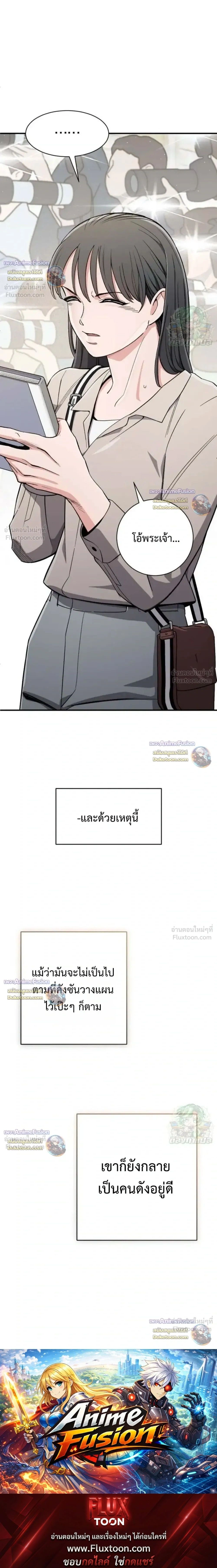 หน้าที่ 51