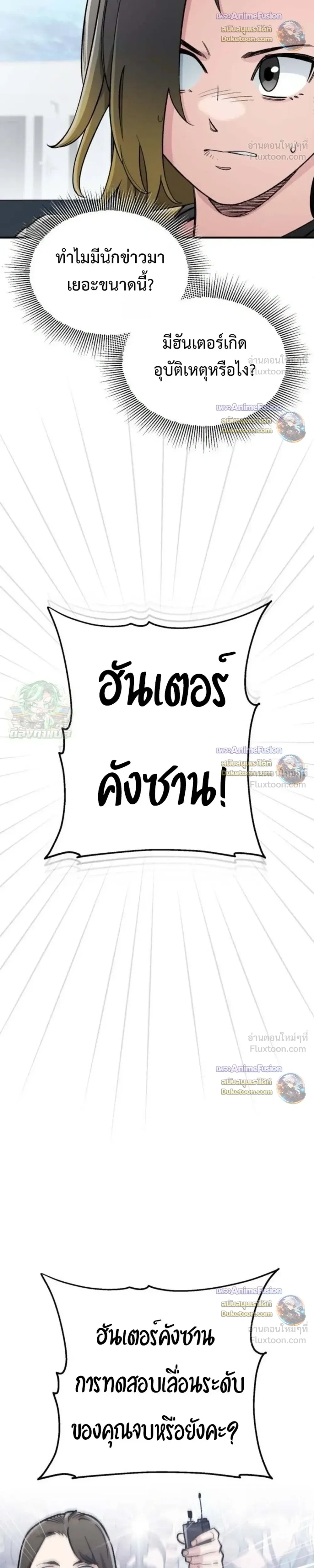 หน้าที่ 37