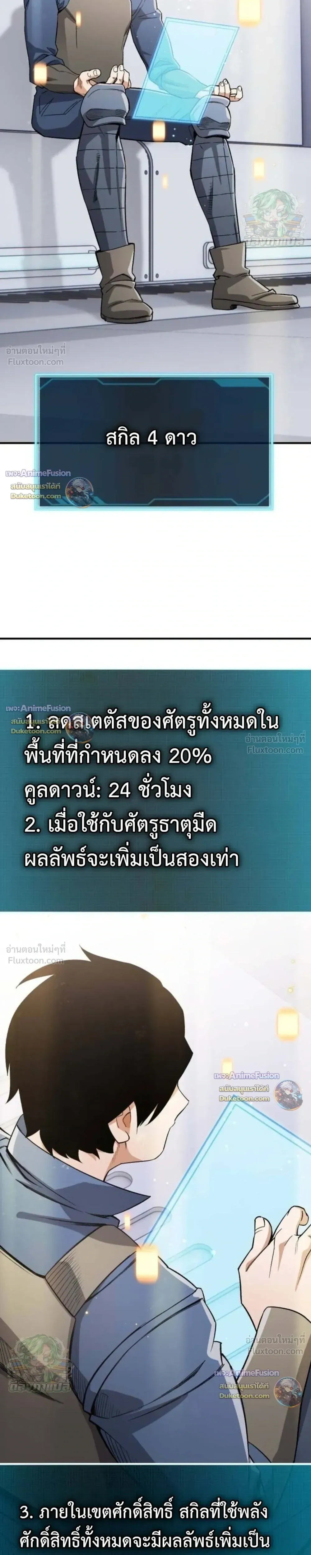 หน้าที่ 21
