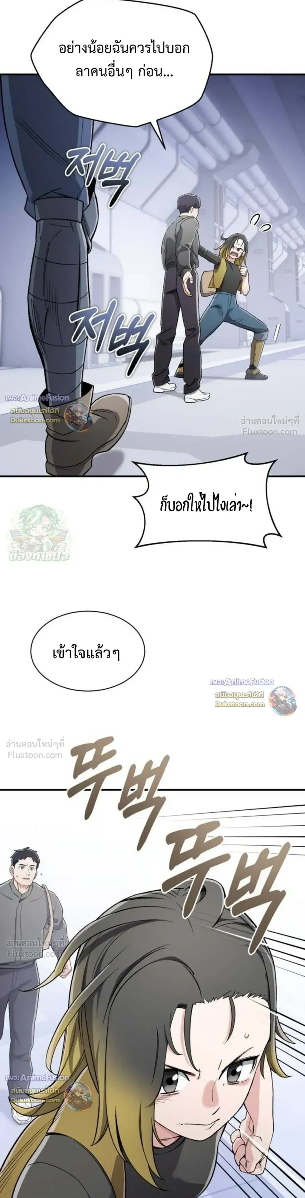 หน้าที่ 32