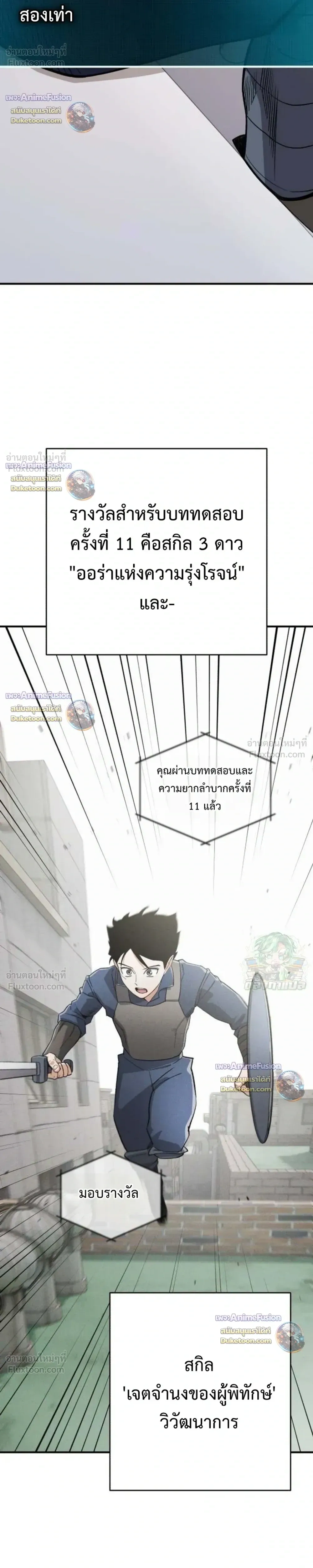 หน้าที่ 22
