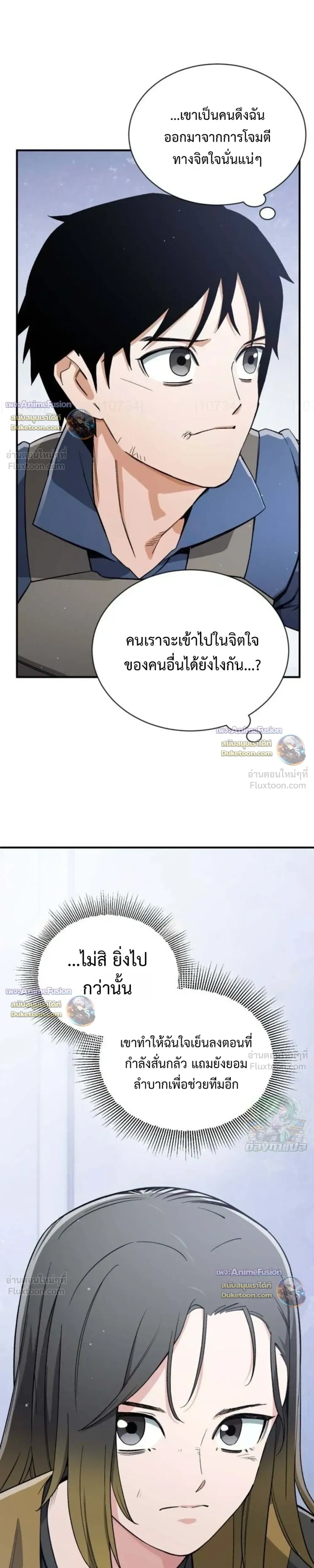 หน้าที่ 27