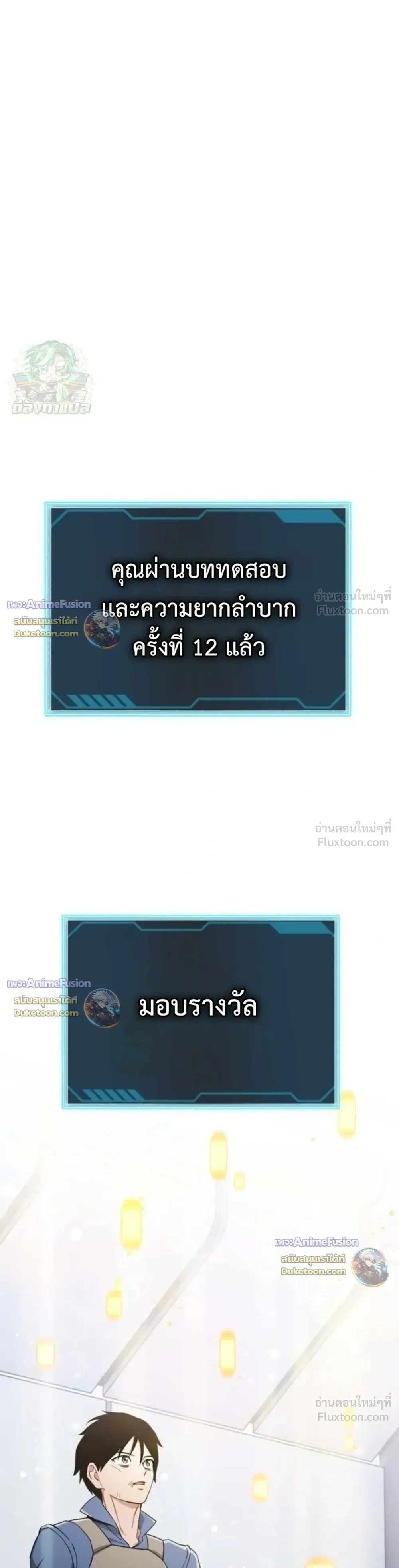 หน้าที่ 20