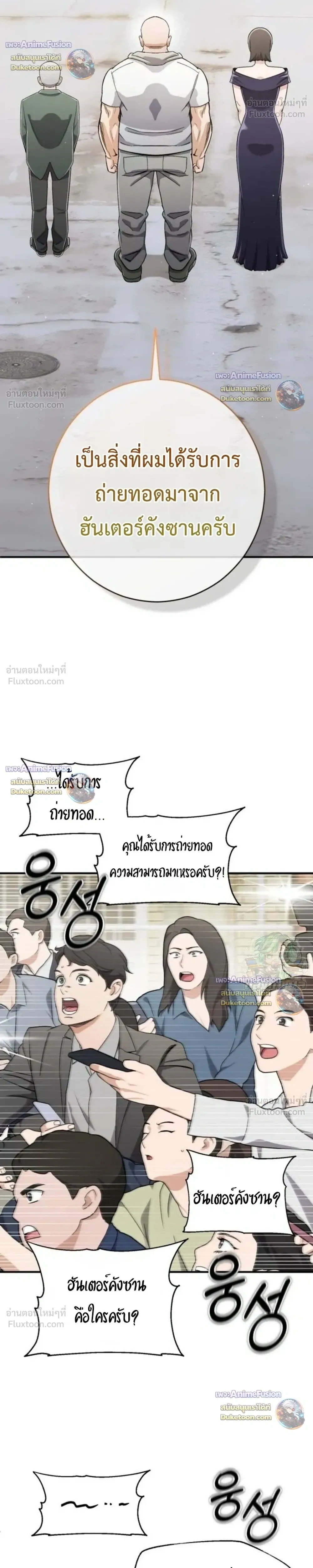 หน้าที่ 49