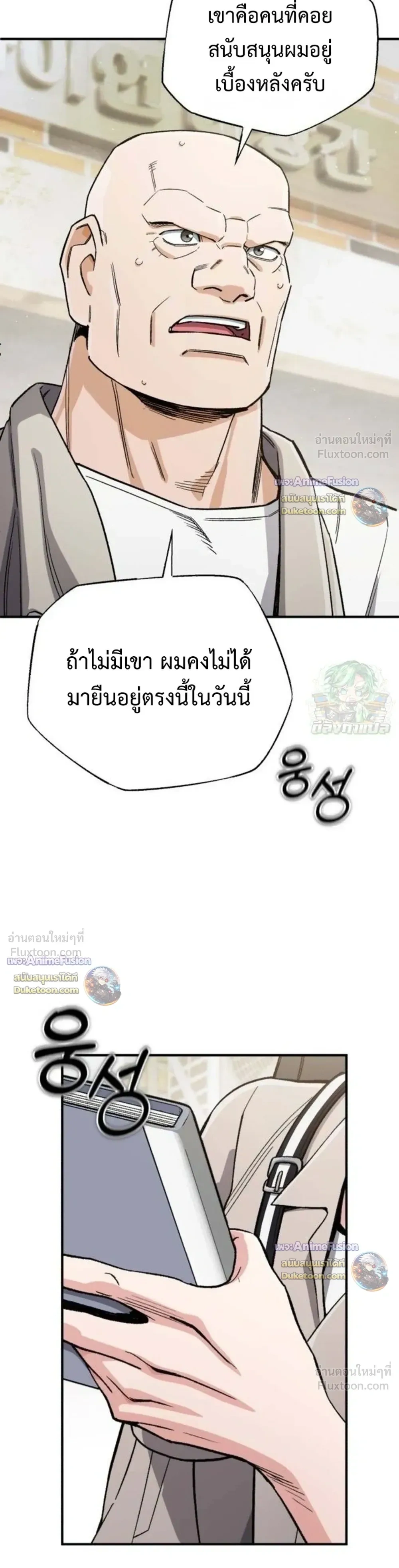 หน้าที่ 50