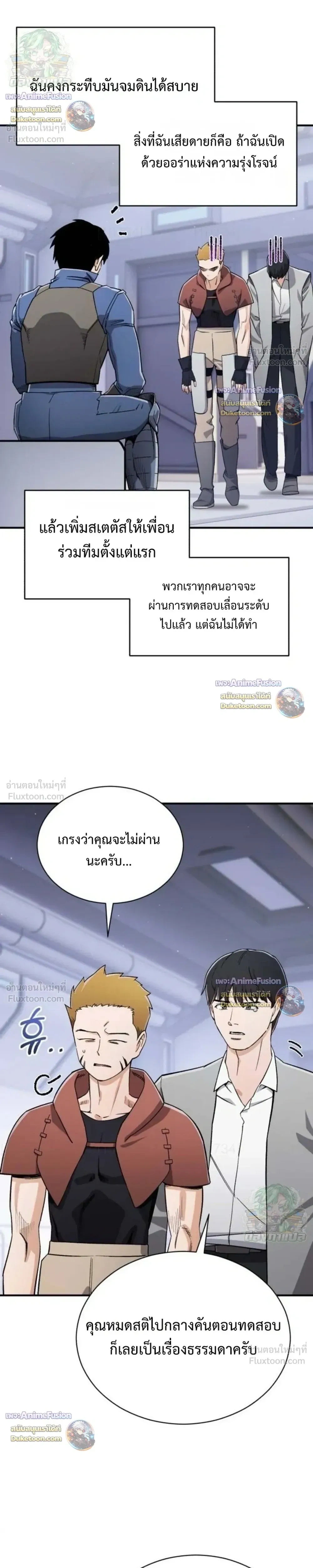 หน้าที่ 25