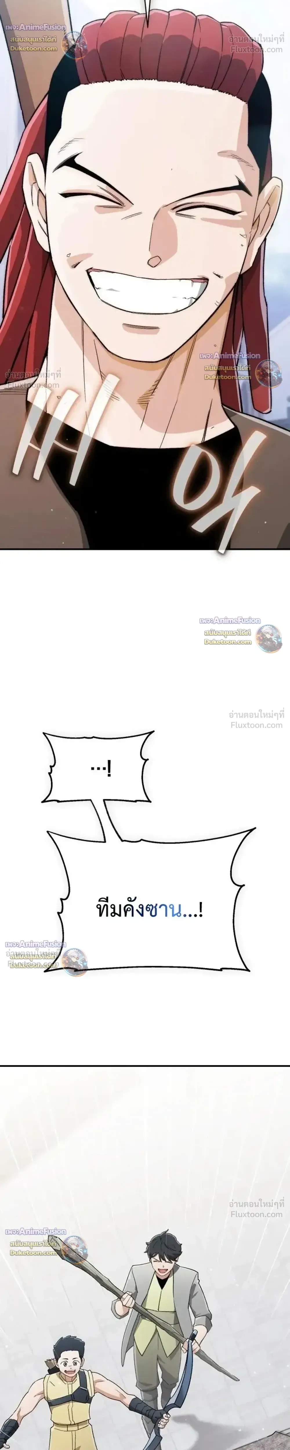หน้าที่ 45