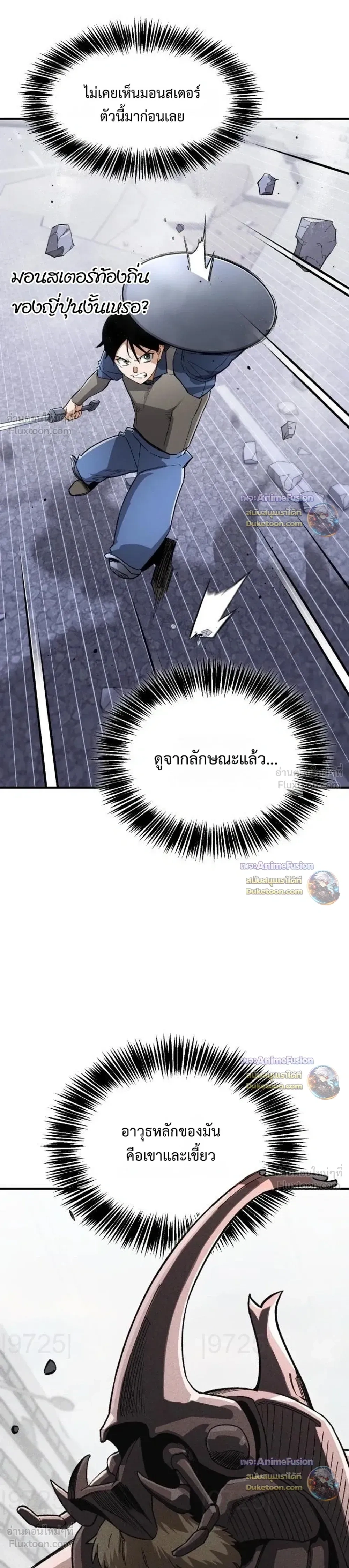 หน้าที่ 36