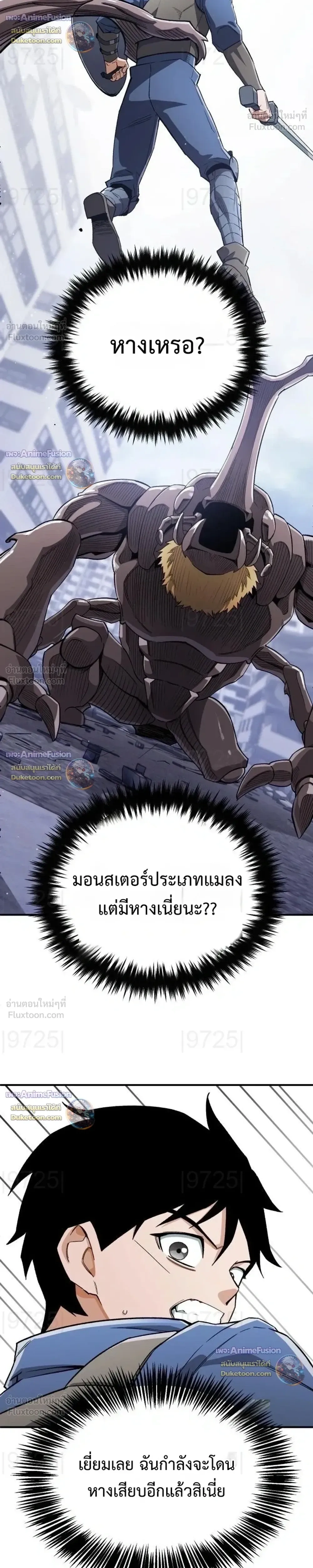 หน้าที่ 38