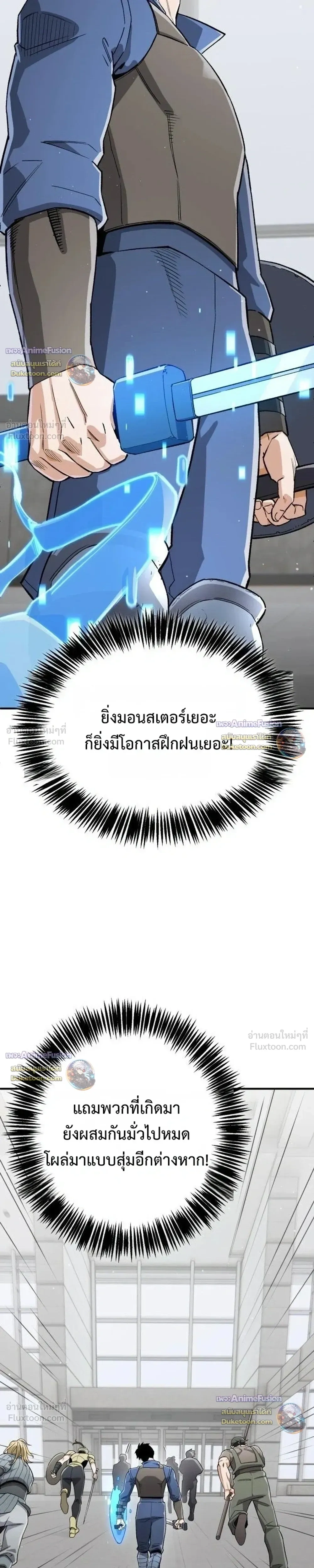 หน้าที่ 29