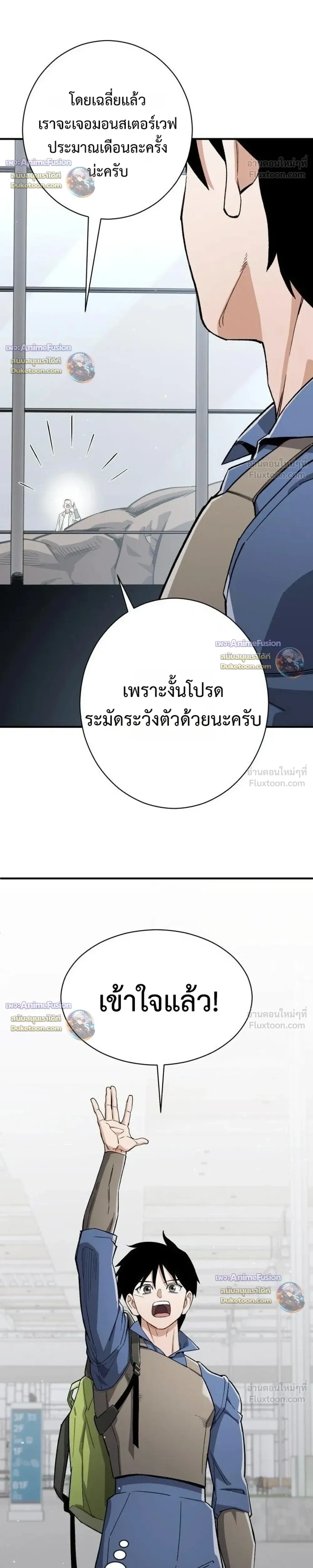 หน้าที่ 27