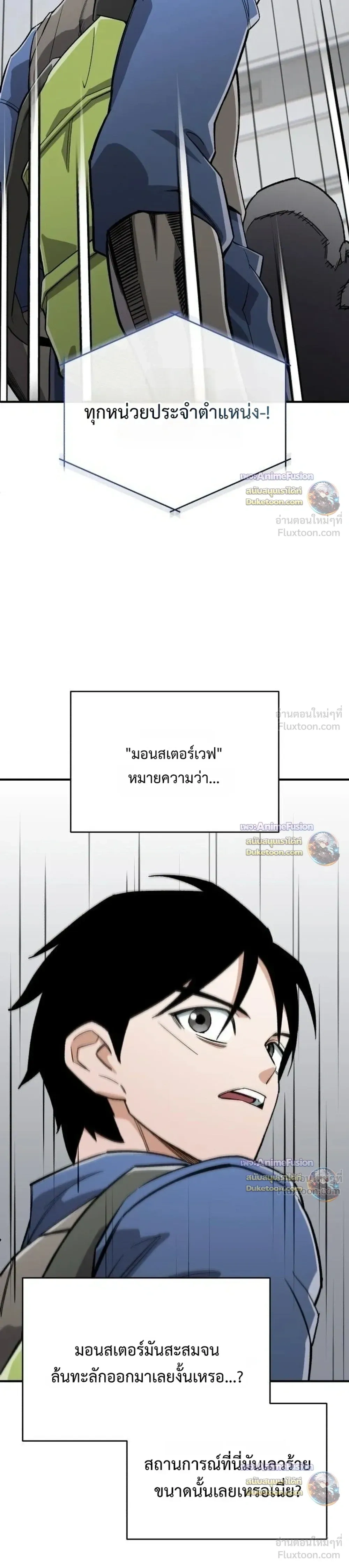 หน้าที่ 20