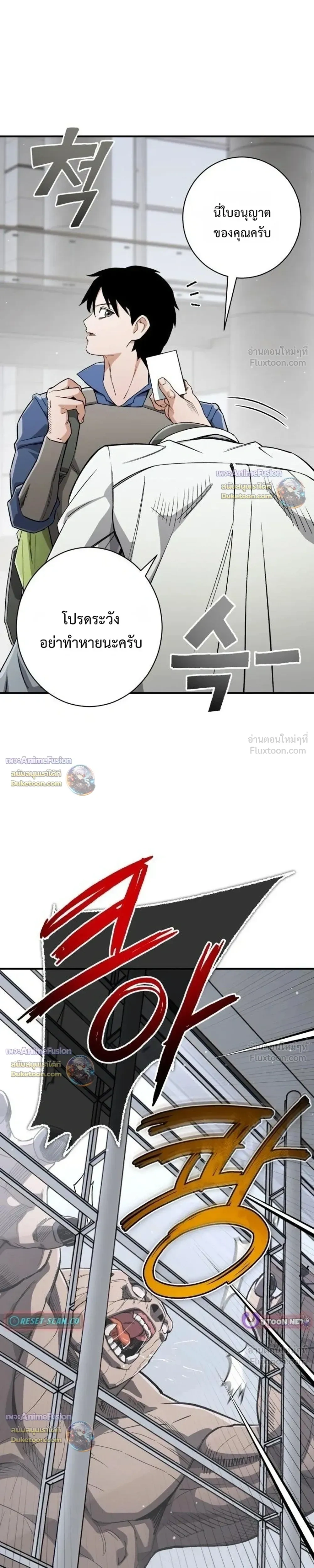 หน้าที่ 21