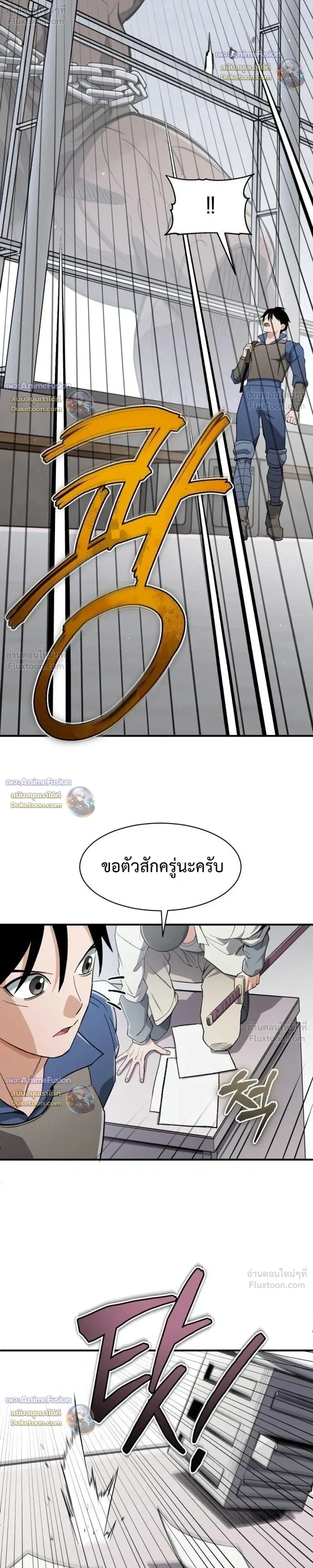 หน้าที่ 22
