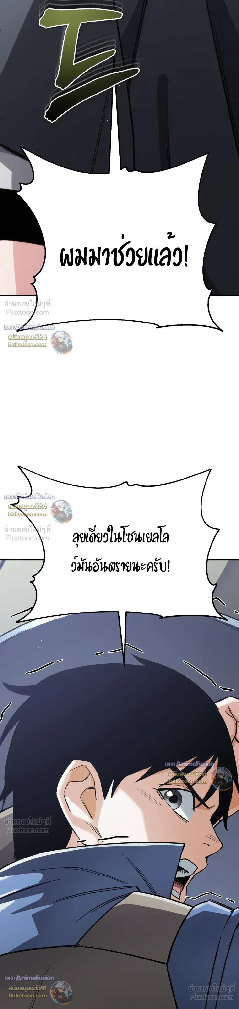 หน้าที่ 32