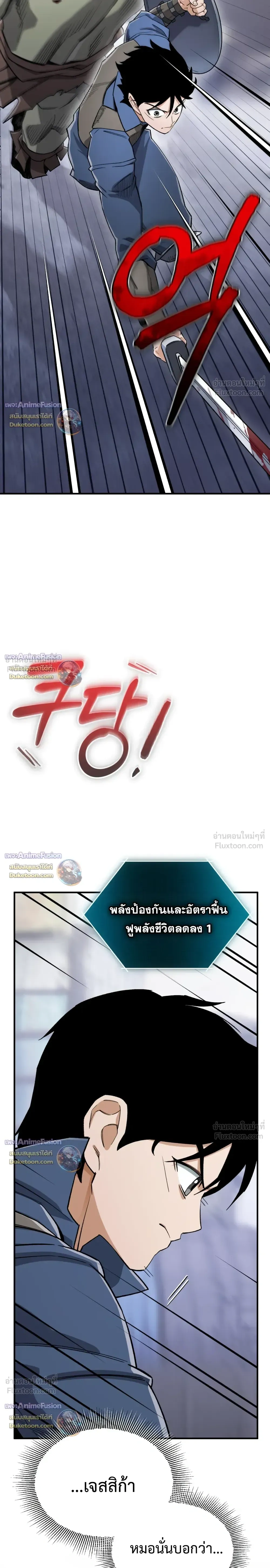 หน้าที่ 35