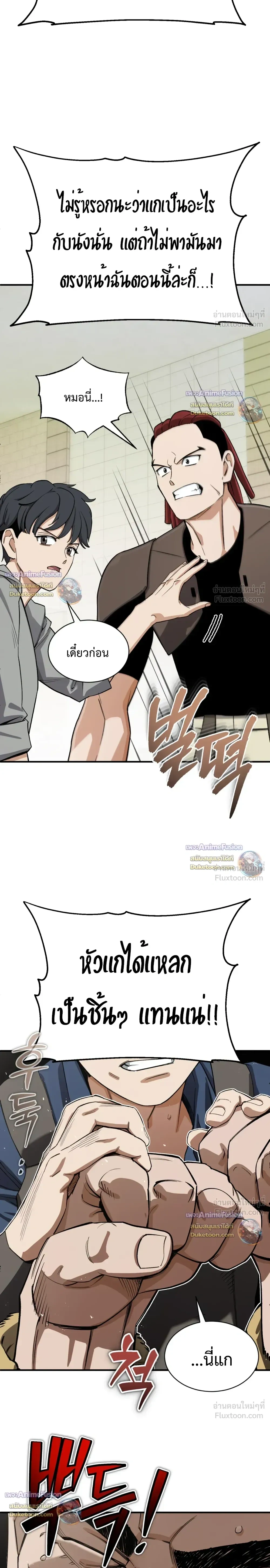 หน้าที่ 14