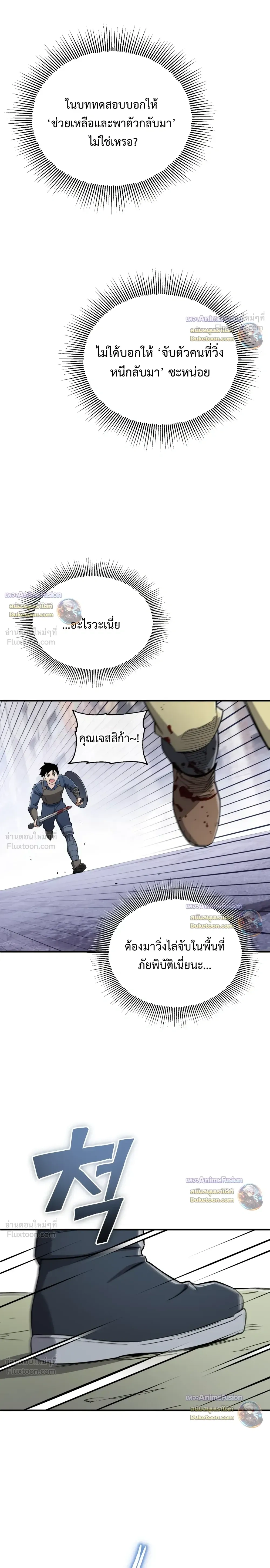 หน้าที่ 39