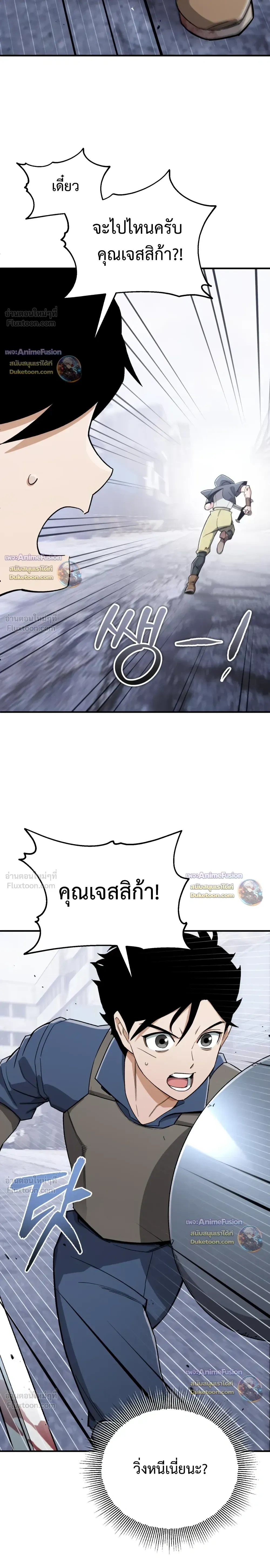 หน้าที่ 38