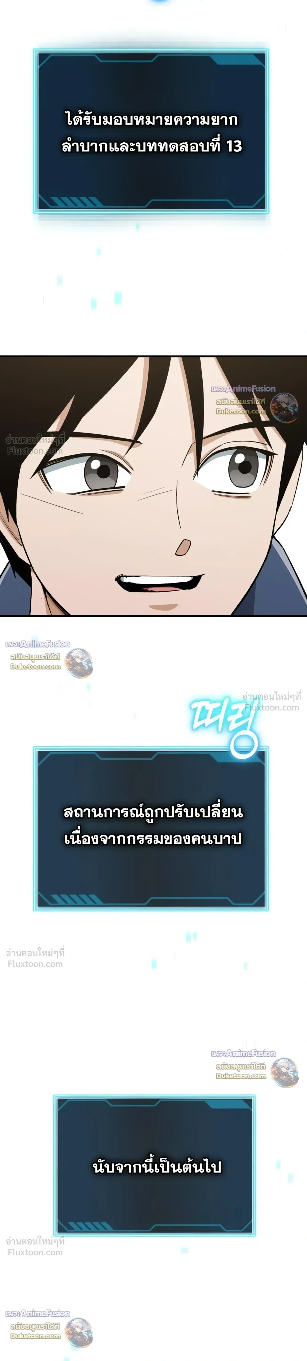 หน้าที่ 8