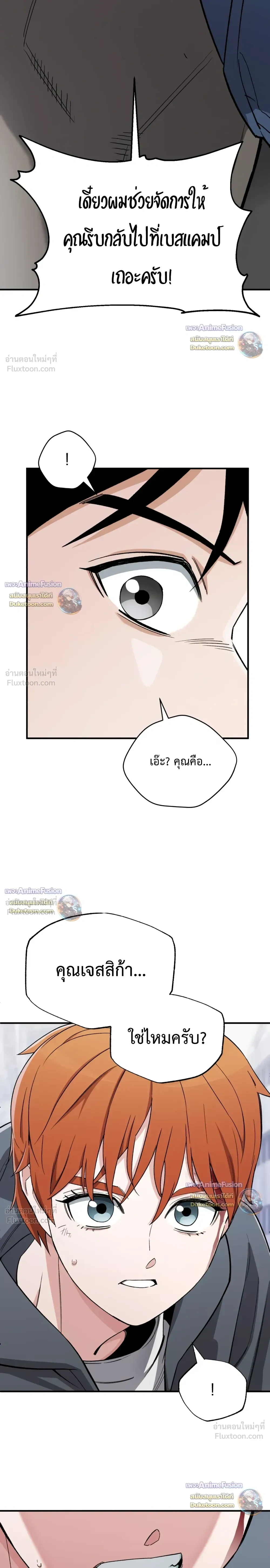 หน้าที่ 33