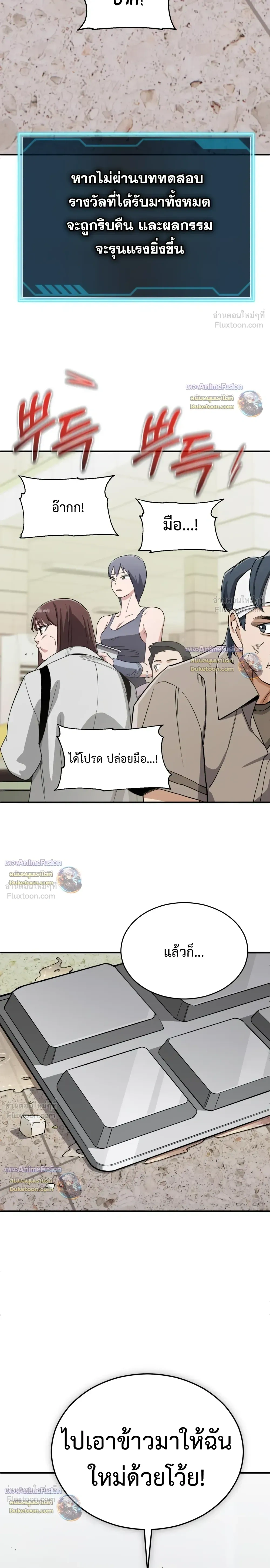 หน้าที่ 16