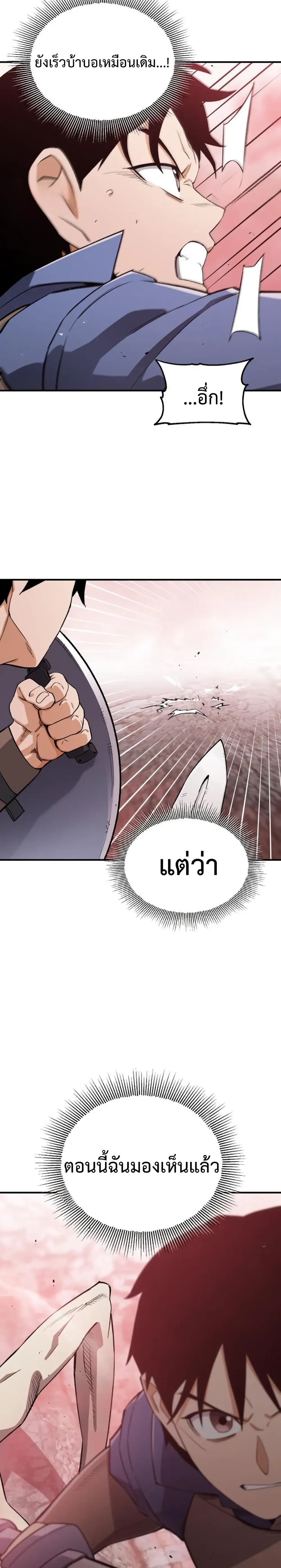 หน้าที่ 38