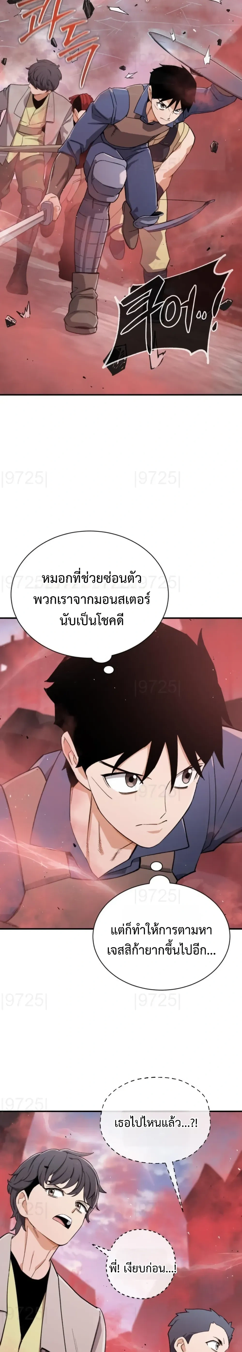 หน้าที่ 22