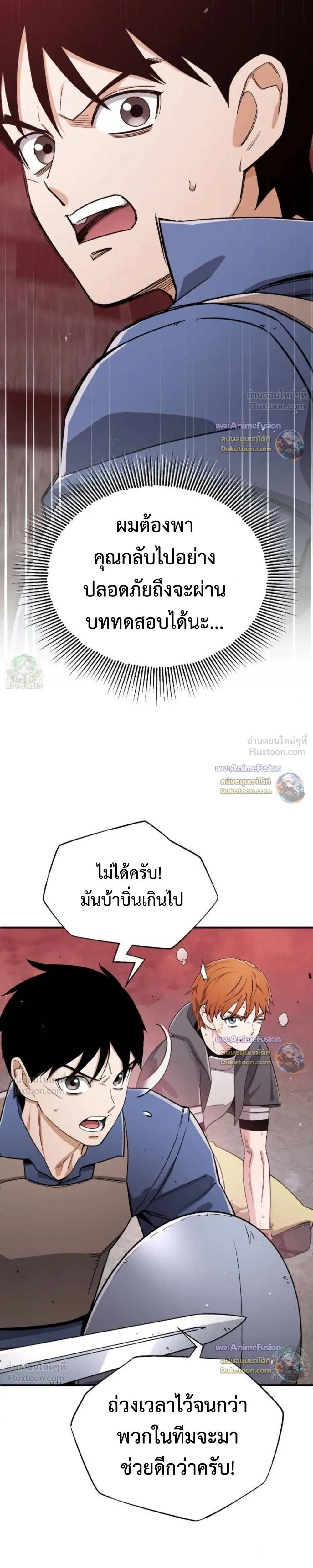 หน้าที่ 27