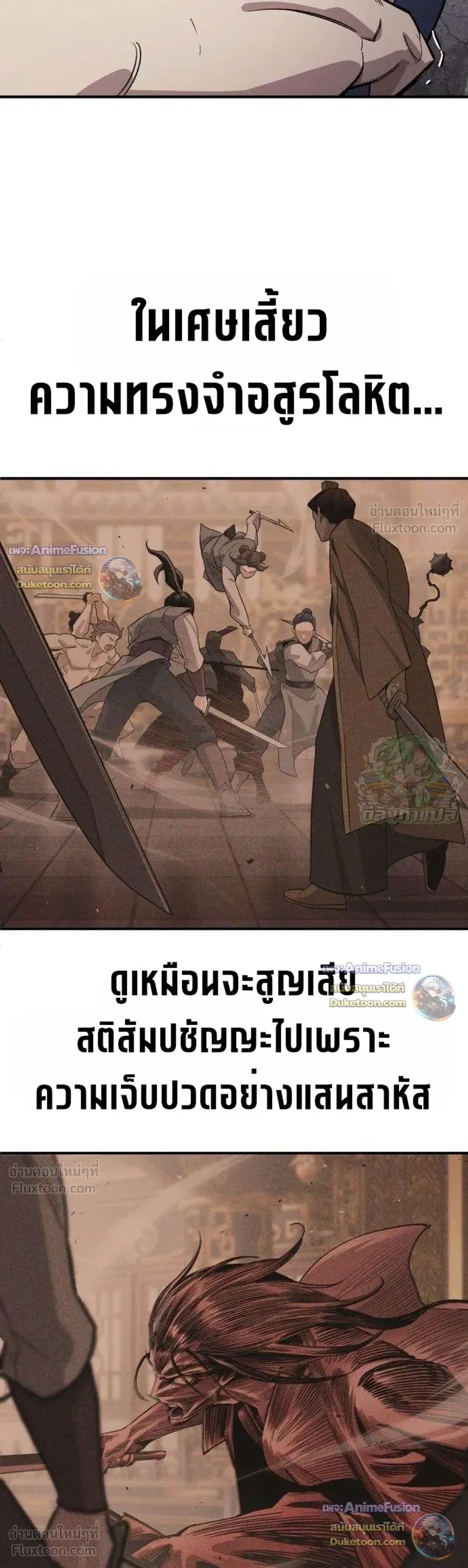 หน้าที่ 36