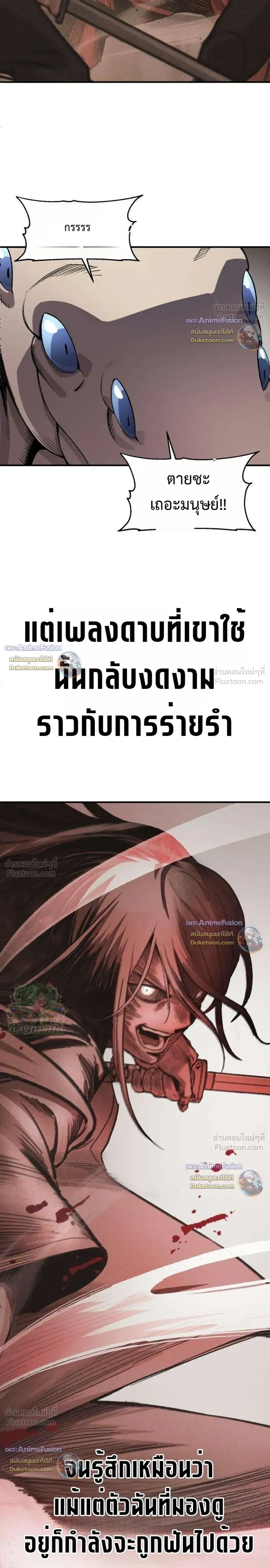 หน้าที่ 37