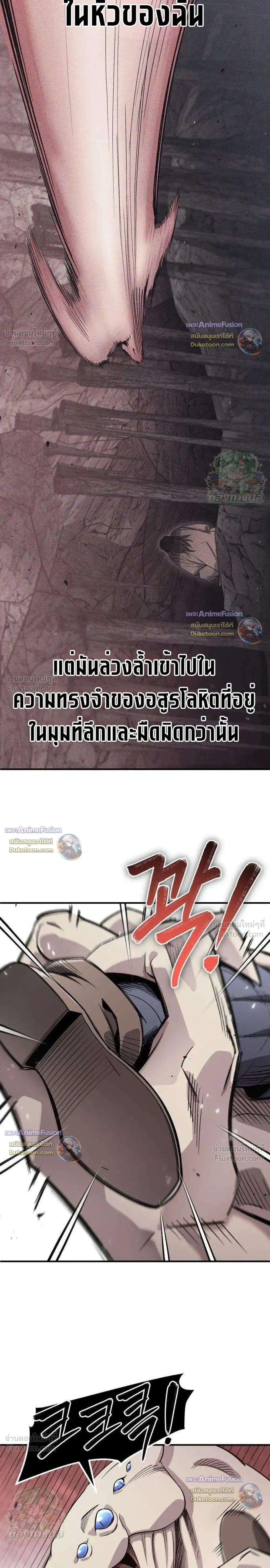 หน้าที่ 30