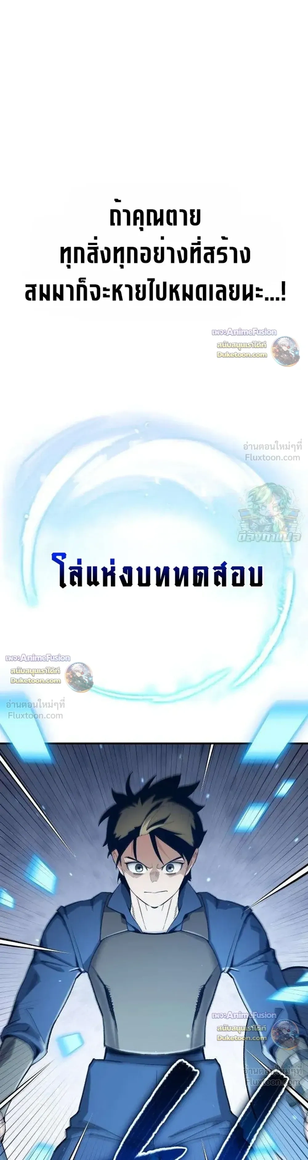 หน้าที่ 20