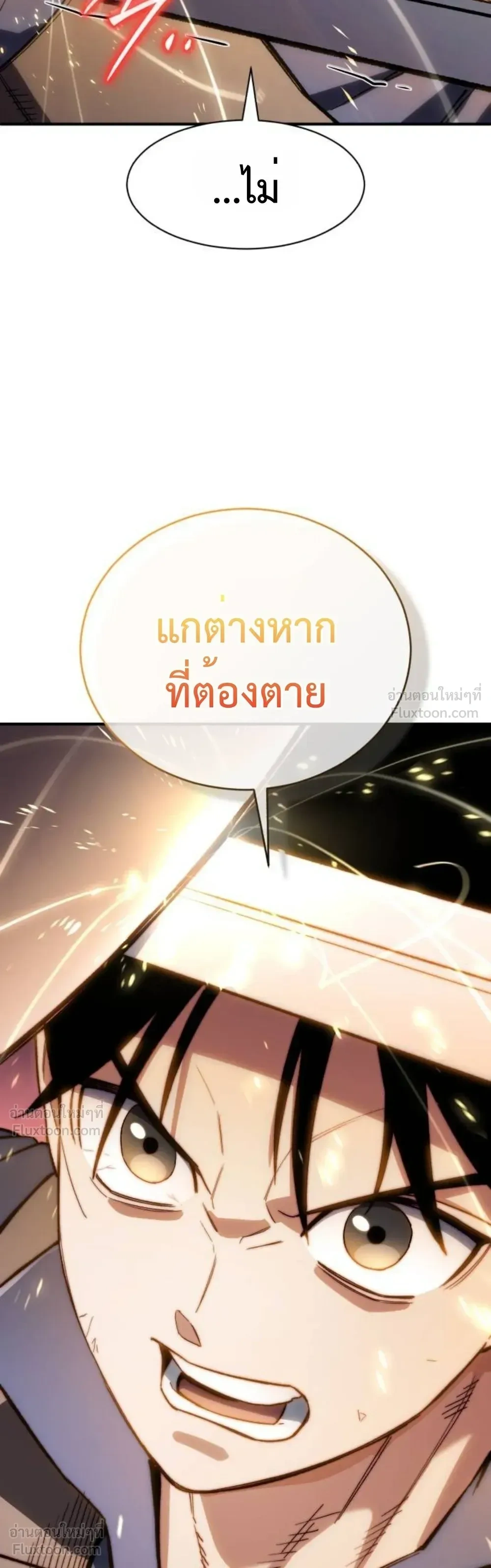 หน้าที่ 34