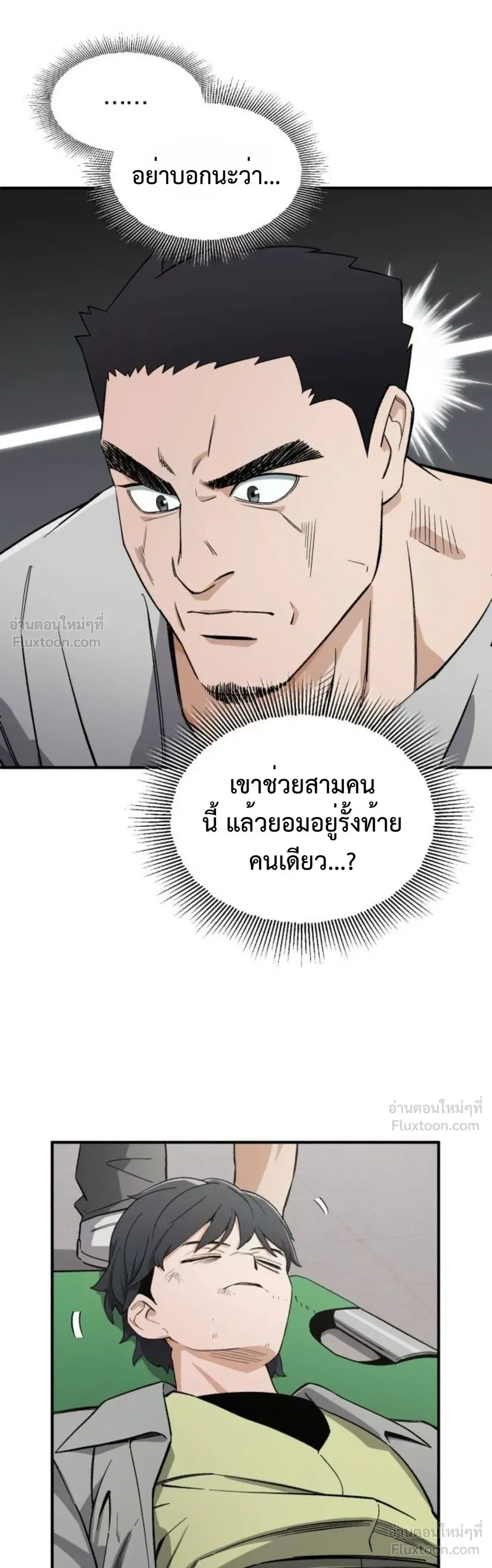 หน้าที่ 39