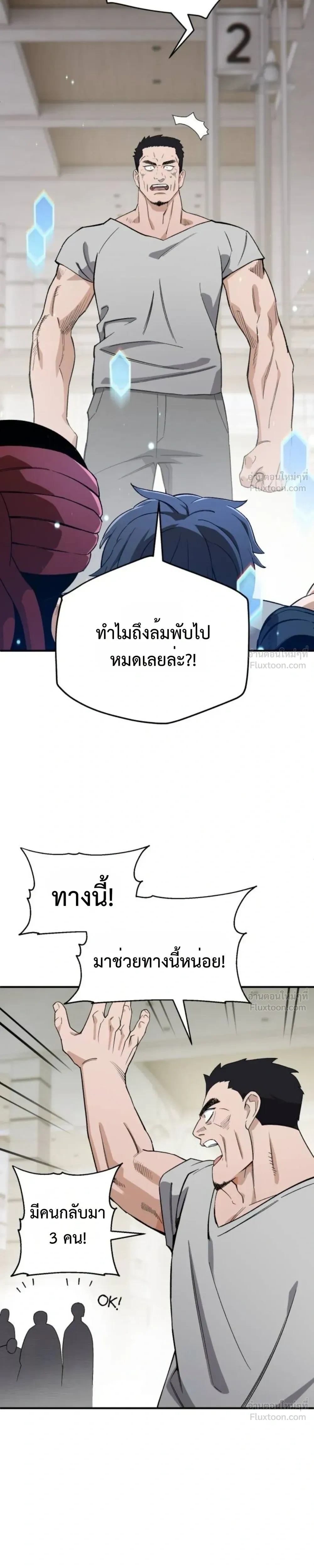 หน้าที่ 37