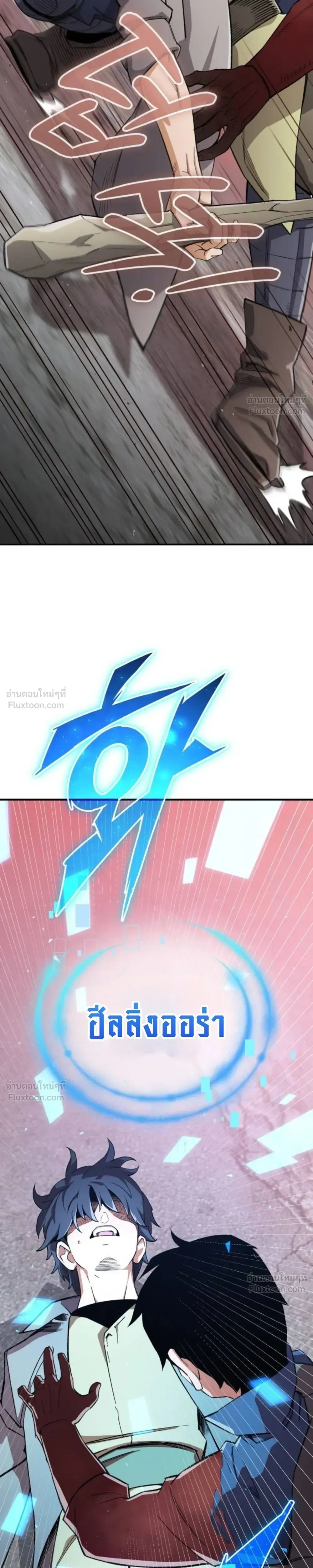 หน้าที่ 25
