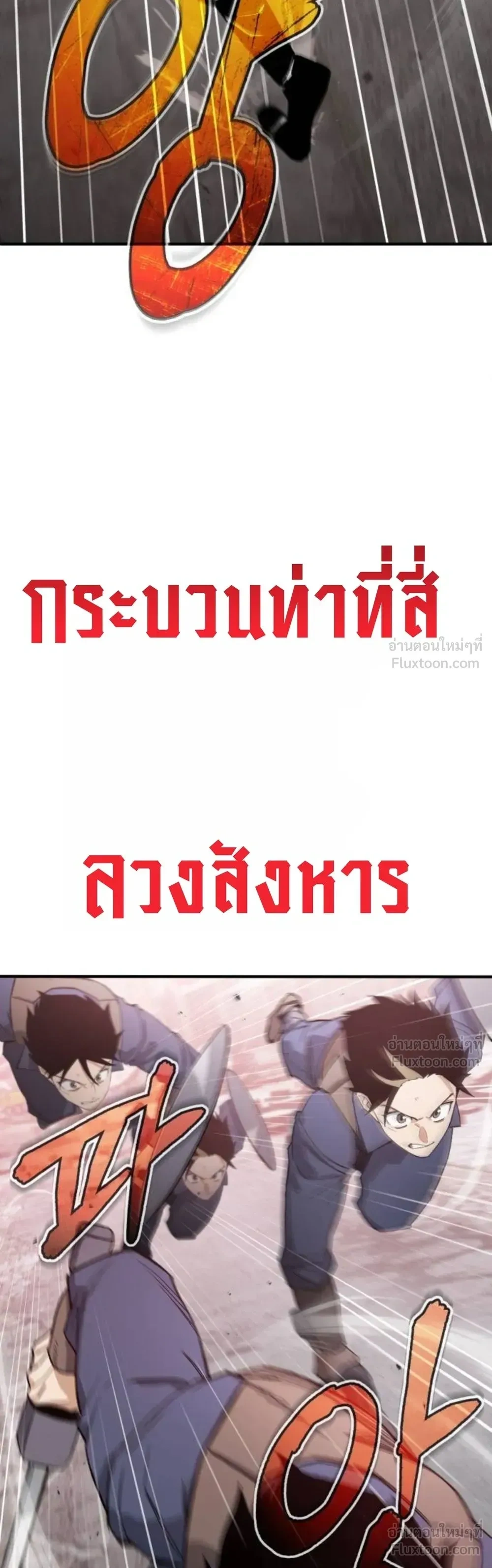 หน้าที่ 44