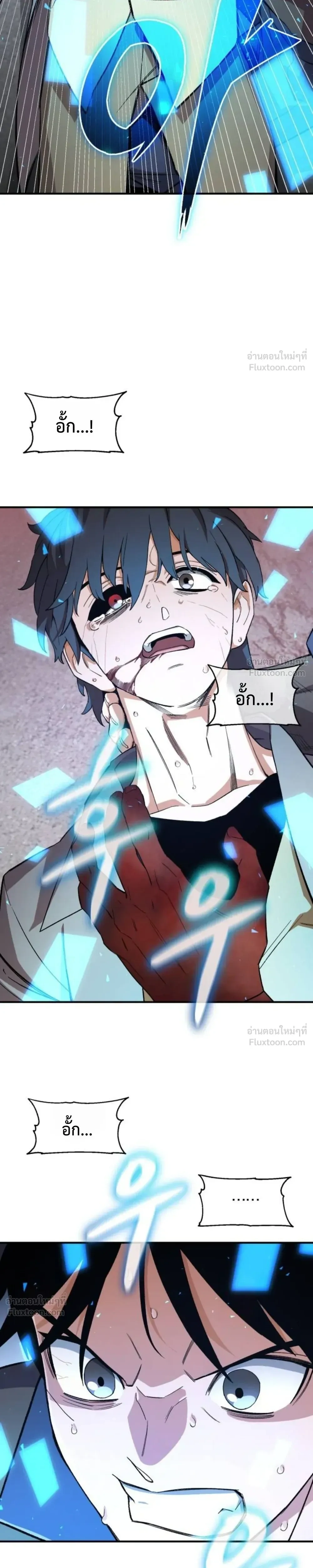 หน้าที่ 26