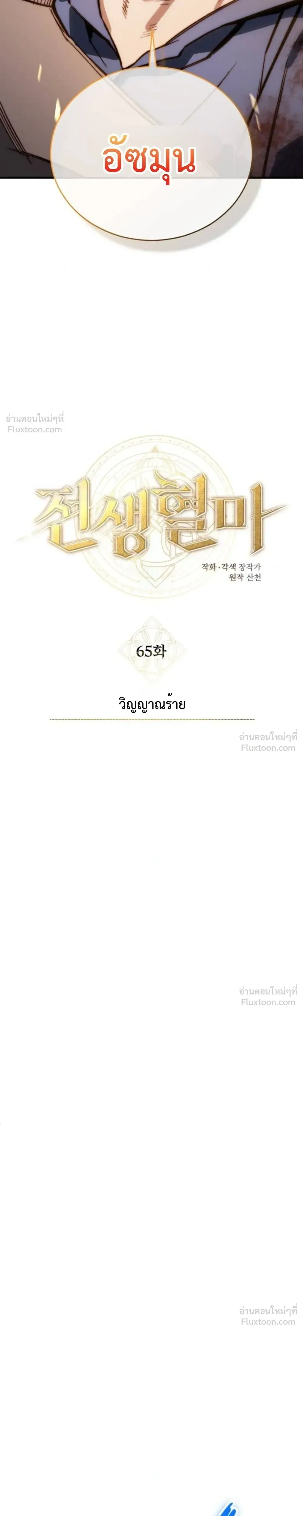 หน้าที่ 35