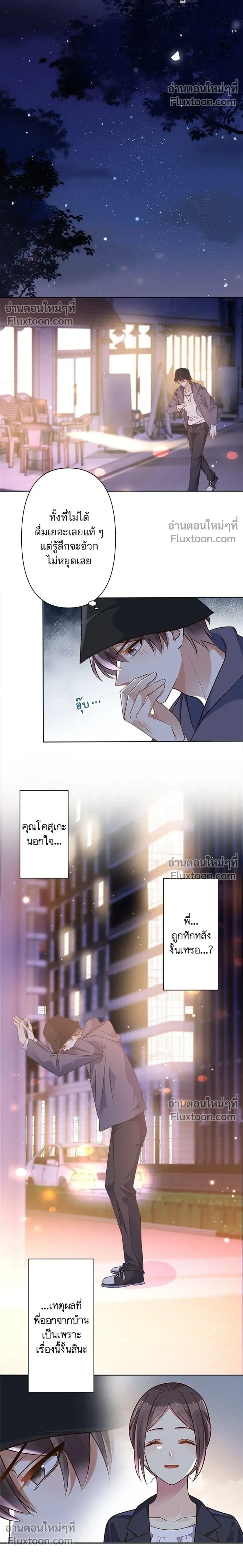 หน้าที่ 14