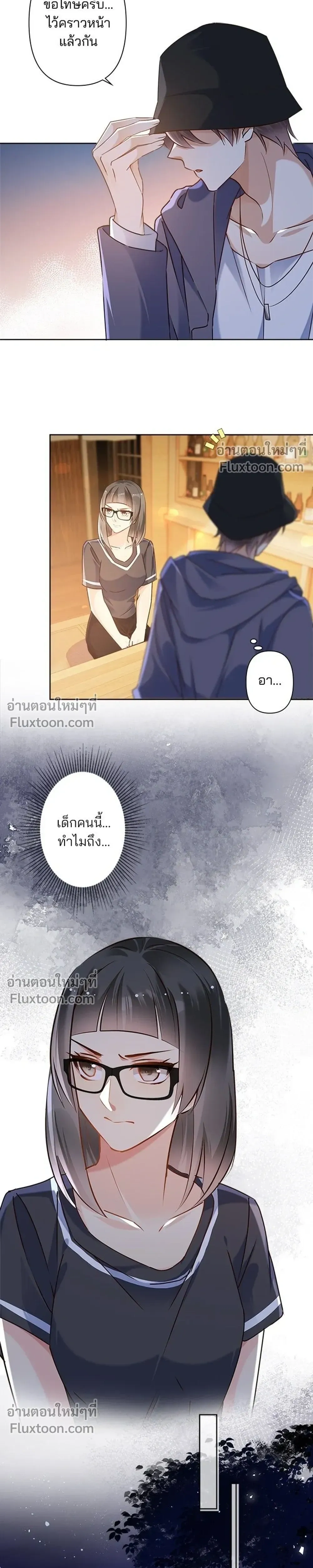 หน้าที่ 13