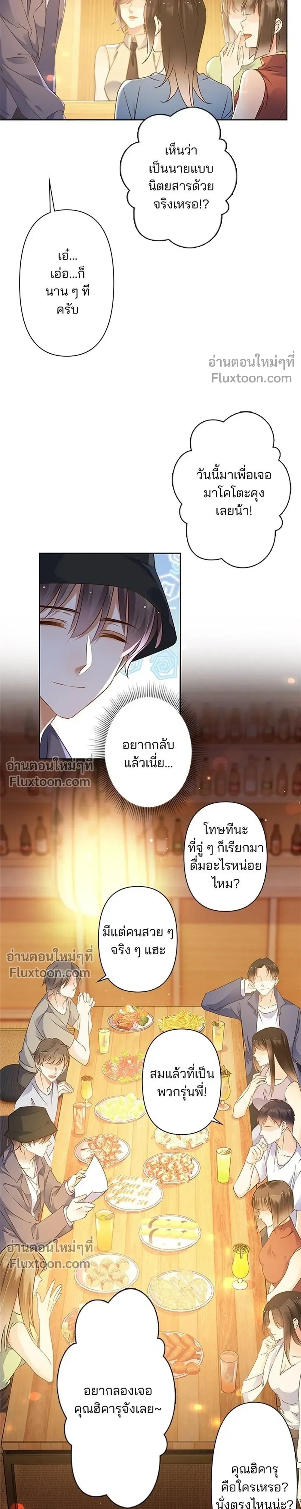 หน้าที่ 3