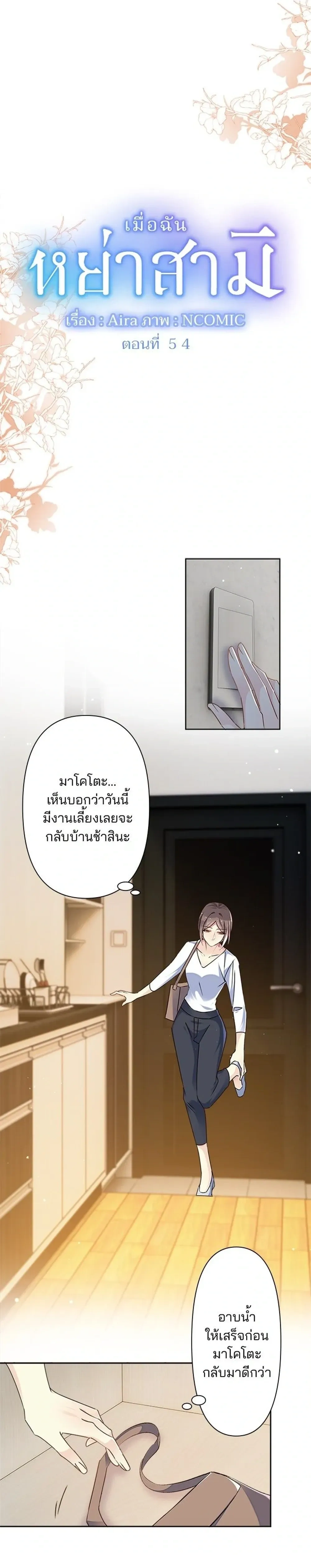 หน้าที่ 1
