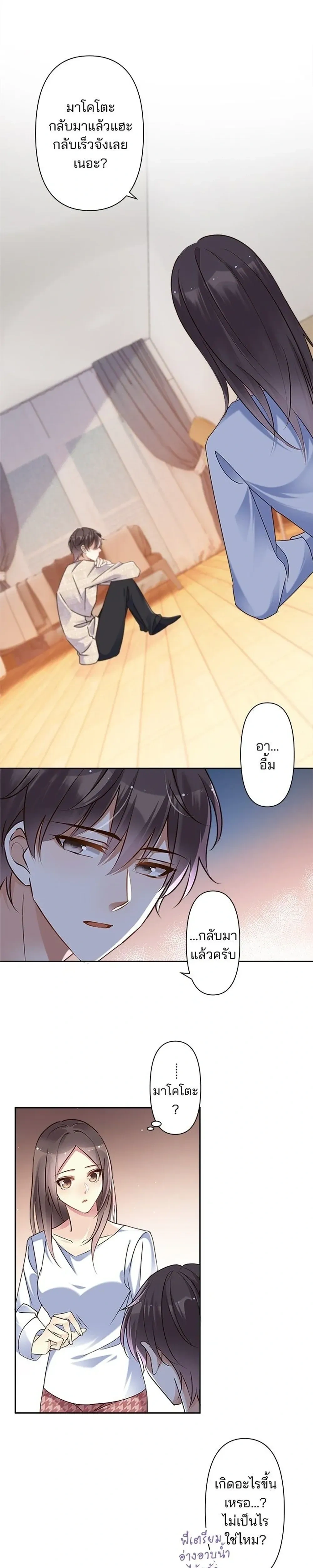 หน้าที่ 3