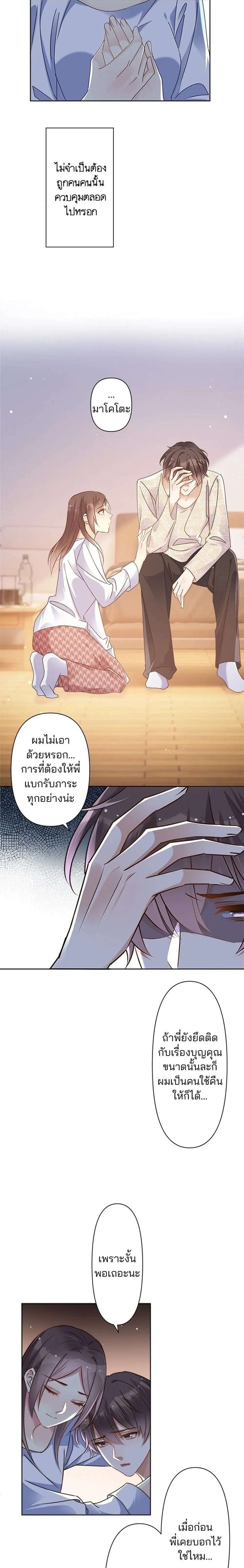 หน้าที่ 16