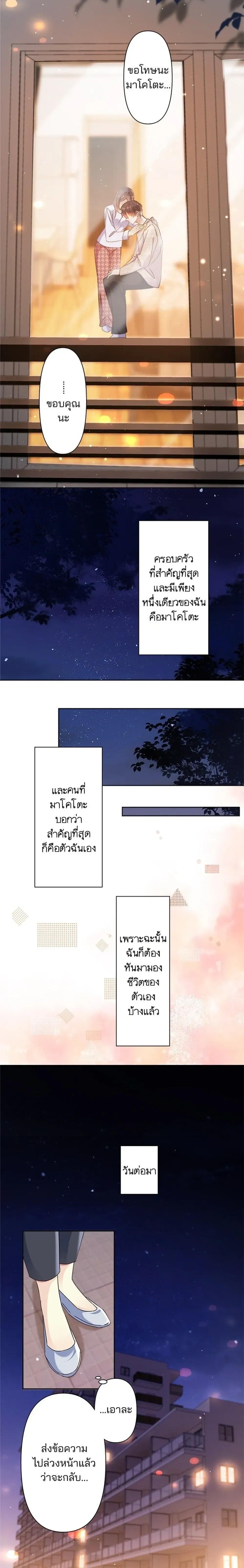 หน้าที่ 18